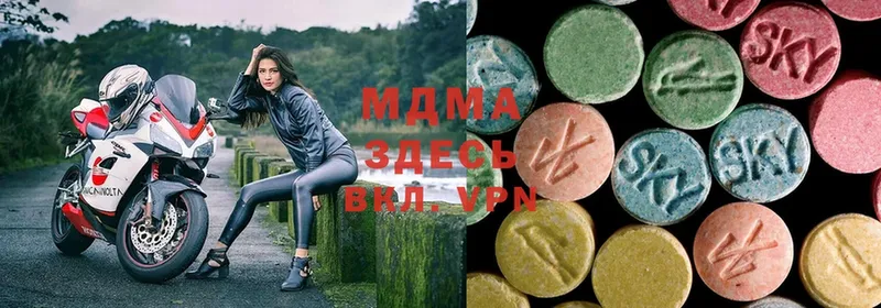 MDMA молли  Большой Камень 